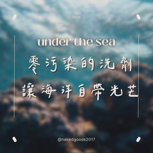 肉桂/ 檸檬草 森髮豐盈護色洗髮精(油乾性皆適用)