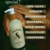 檸檬草夏沐淨身露