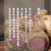 黑釋迦葉皮膚救星寵物洗劑（貓不適用）